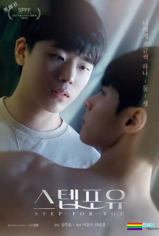 男星X小奶狗 虐你是因为喜欢你 - 51虹马