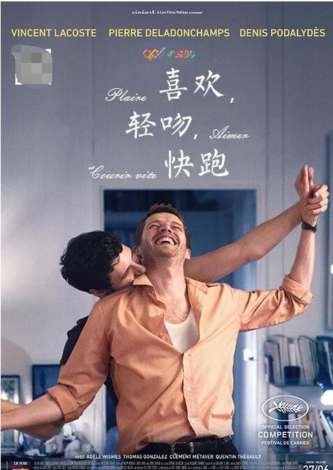 2018年度同影大奖 - 51虹马 2018年度同影大奖 - 51虹马