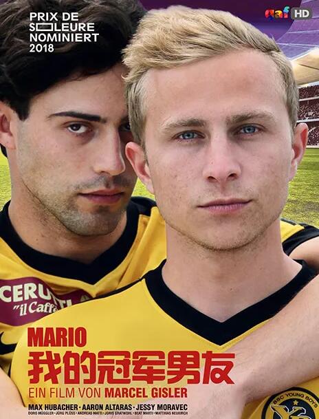 2018年度同影大奖 - 51虹马 2018年度同影大奖 - 51虹马