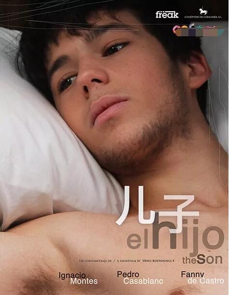 2018年度同影大奖 - 51虹马 2018年度同影大奖 - 51虹马