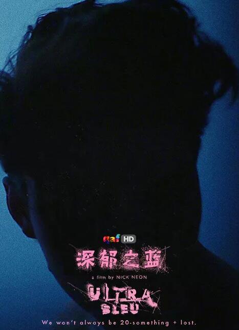 2018年度同影大奖 - 51虹马 2018年度同影大奖 - 51虹马