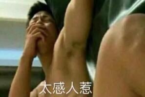 你看川渝地区这些的gay啊...-51虹马