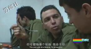 《我的军中情人》：我想和你睡张双人床 - 51虹马