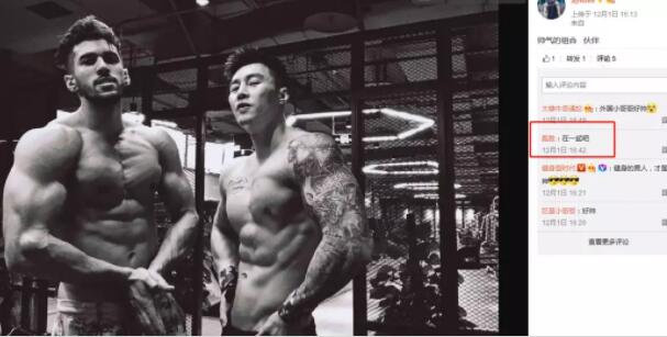 他的裤子都快快快快掉下来了！ - 51虹马