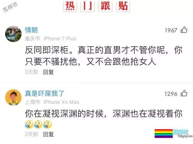 恐同即深柜？著名“同性恋矫正师”宣布出柜 - 51虹马