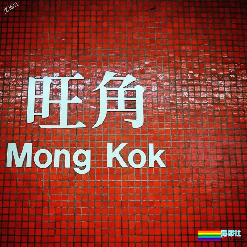 “鲜肉”胡同-51虹马