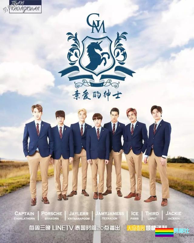 2月新剧推荐！校园、青春、腐剧、还有惊喜？ - 51虹马