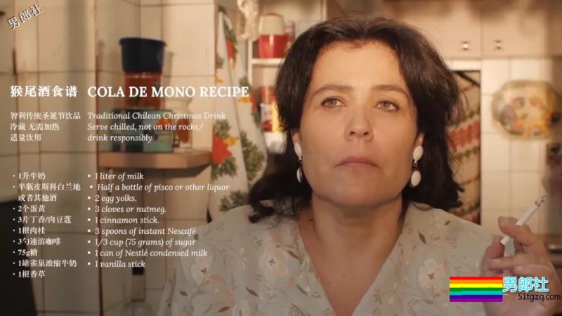 《迷情猴尾酒》：欲望与死亡 - 51虹马