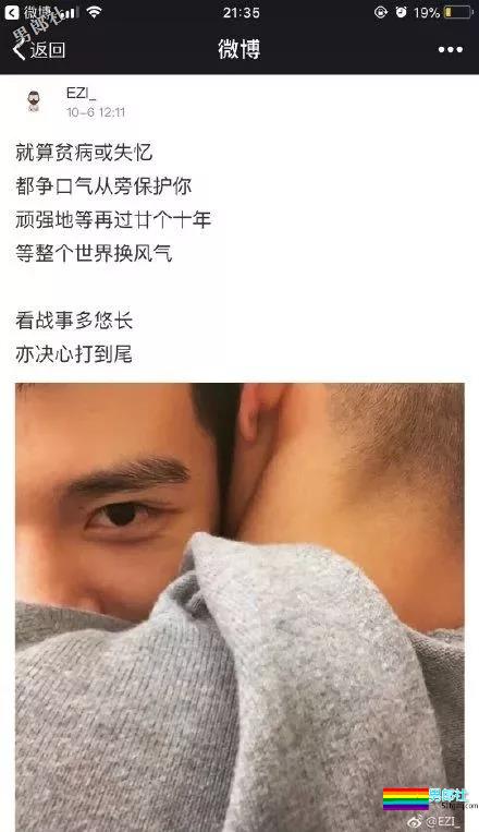 开年大戏！当红同志情侣分手！网传攀上了刘姥姥？ - 51虹马