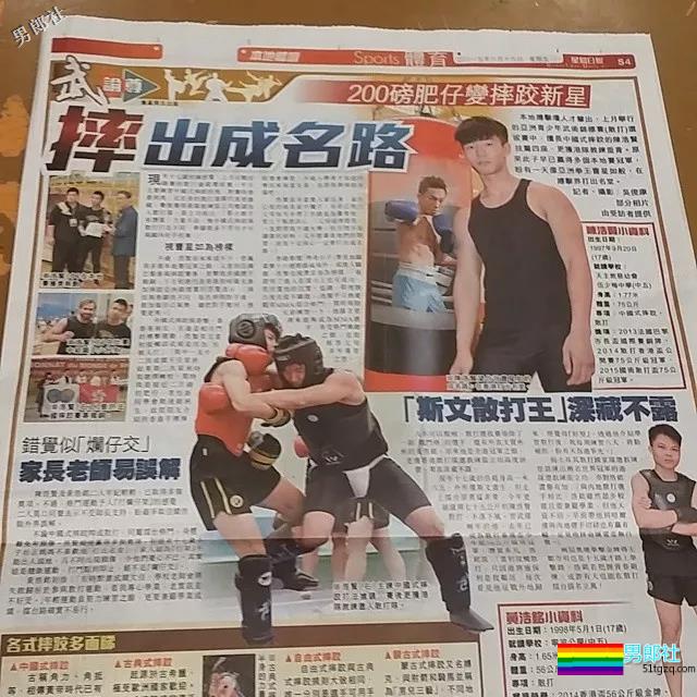 筋肉忠犬颜值成谜，押大还是押小呢？ - 51虹马