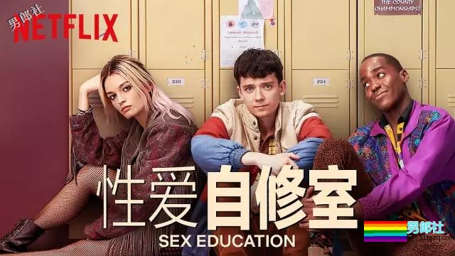 校草X鲜肉X大叔 | 今日推荐一堆新剧! - 51虹马 校草X鲜肉X大叔 | 今日推荐一堆新剧! - 51虹马