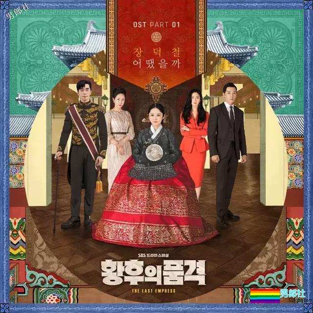 校草X鲜肉X大叔 | 今日推荐一堆新剧! - 51虹马 校草X鲜肉X大叔 | 今日推荐一堆新剧! - 51虹马