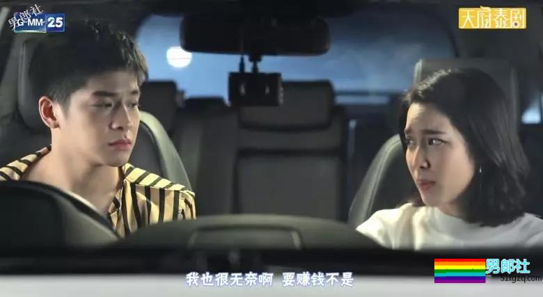 校草X鲜肉X大叔 | 今日推荐一堆新剧! - 51虹马 校草X鲜肉X大叔 | 今日推荐一堆新剧! - 51虹马