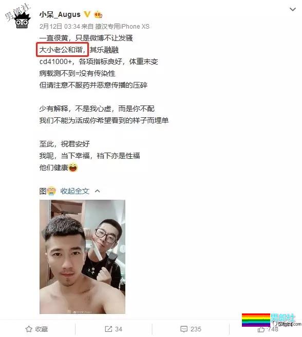 网红情侣自曝三人同行，比起视频这些事你更应该关注-51虹马