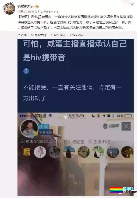 网红情侣自曝三人同行，比起视频这些事你更应该关注 - 51虹马