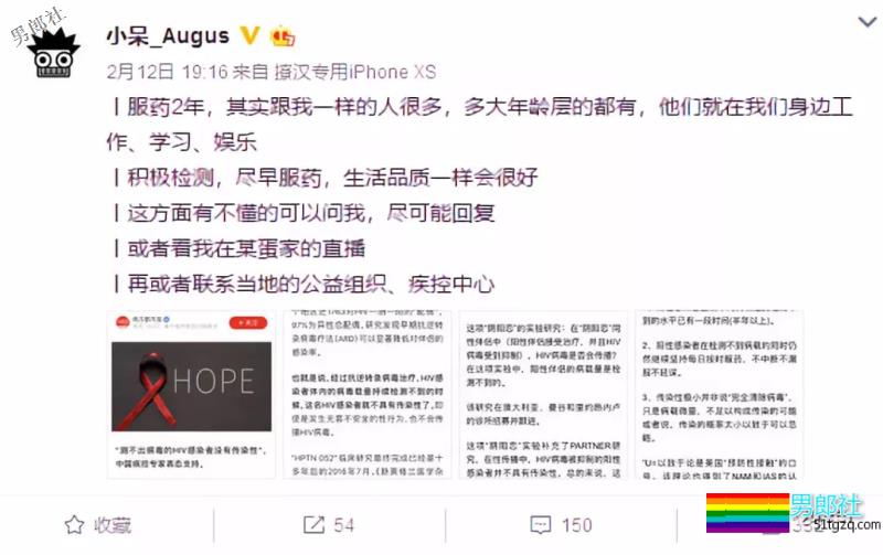 网红情侣自曝三人同行，比起视频这些事你更应该关注 - 51虹马