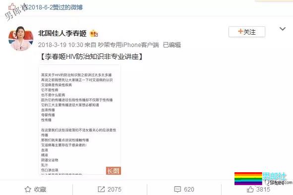 网红情侣自曝三人同行,比起视频这些事你更应该关注 - 51虹马 网红情侣自曝三人同行,比起视频这些事你更应该关注 - 51虹马