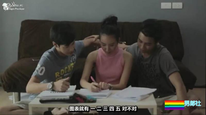 帅哥为了掰弯哥们 竟然~ | 狮子新剧 高颜值！ - 51虹马