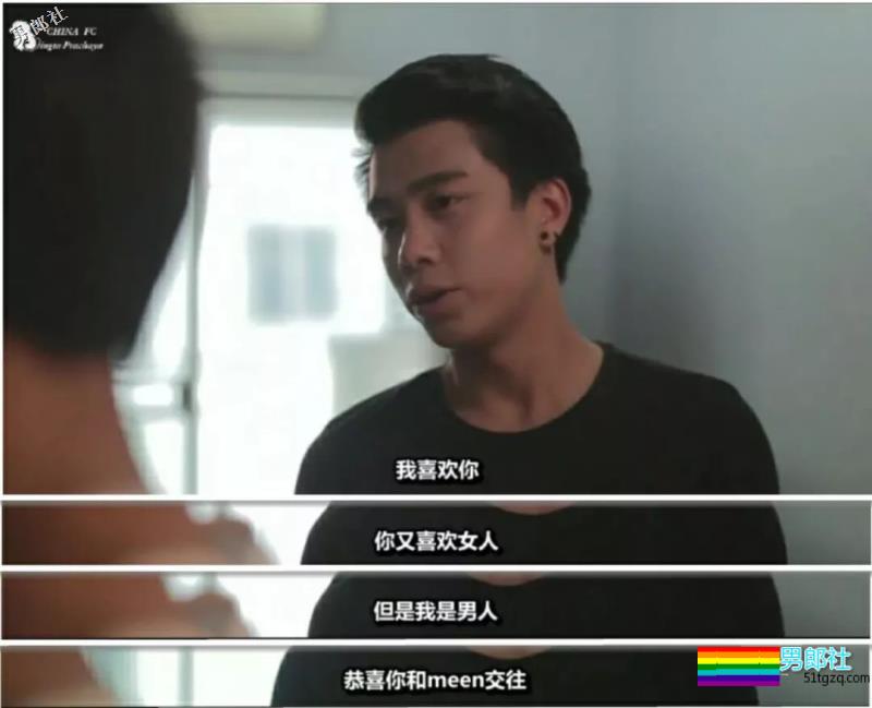 帅哥为了掰弯哥们 竟然~ | 狮子新剧 高颜值！ - 51虹马