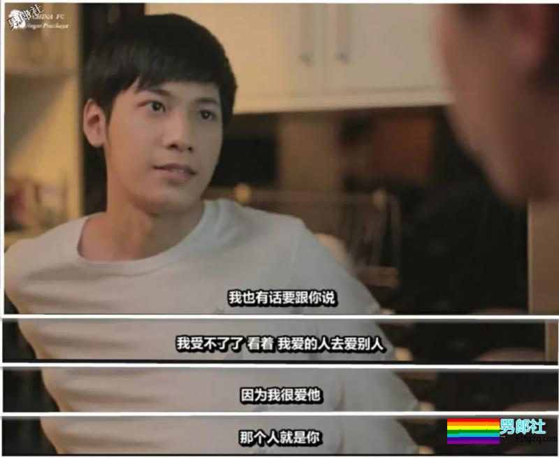 帅哥为了掰弯哥们 竟然~ | 狮子新剧 高颜值！ - 51虹马