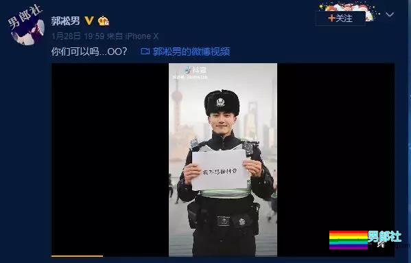 民警出卖色相抓犯人？网友直呼：我可以/想犯罪！ - 51虹马
