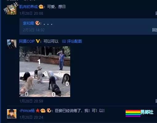 民警出卖色相抓犯人?网友直呼:我可以/想犯罪! - 51虹马 民警出卖色相抓犯人?网友直呼:我可以/想犯罪! - 51虹马