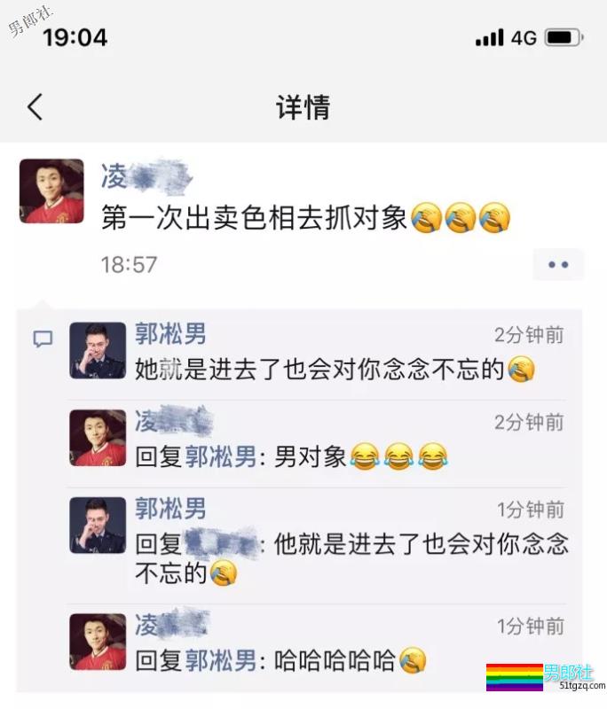 民警出卖色相抓犯人?网友直呼:我可以/想犯罪! - 51虹马 民警出卖色相抓犯人?网友直呼:我可以/想犯罪! - 51虹马