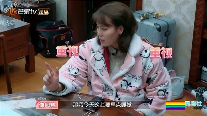 退伍消防员被曝是Gay圈名媛？还上电视与傅园慧相亲 - 51虹马