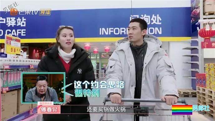 退伍消防员被曝是Gay圈名媛？还上电视与傅园慧相亲 - 51虹马