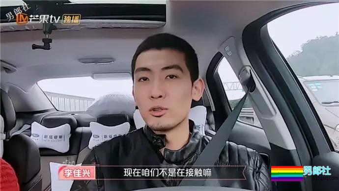 退伍消防员被曝是Gay圈名媛？还上电视与傅园慧相亲 - 51虹马