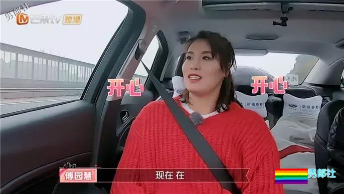 退伍消防员被曝是Gay圈名媛？还上电视与傅园慧相亲 - 51虹马