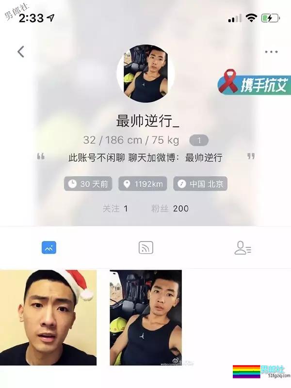 退伍消防员被曝是Gay圈名媛？还上电视与傅园慧相亲 - 51虹马