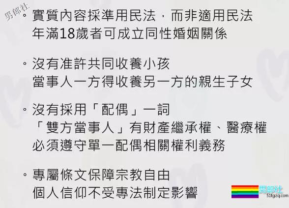 台湾同性婚姻平权的33年，这些gay icon值得被铭记 - 51虹马
