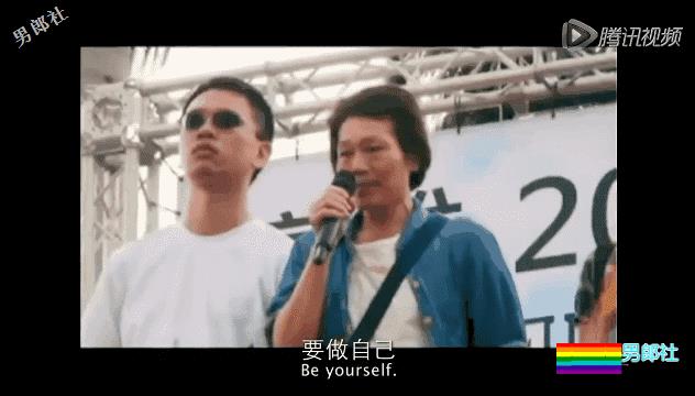 台湾同性婚姻平权的33年，这些gay icon值得被铭记 - 51虹马