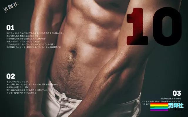 人物｜关于虐恋。关于吴小瑞！ - 51虹马