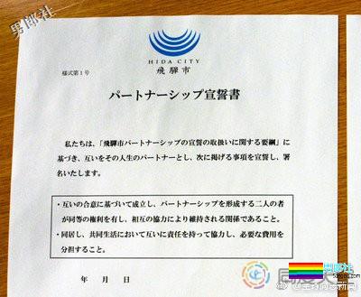 国际同志资讯：肯尼亚法院决定将同性恋合法化等 - 51虹马