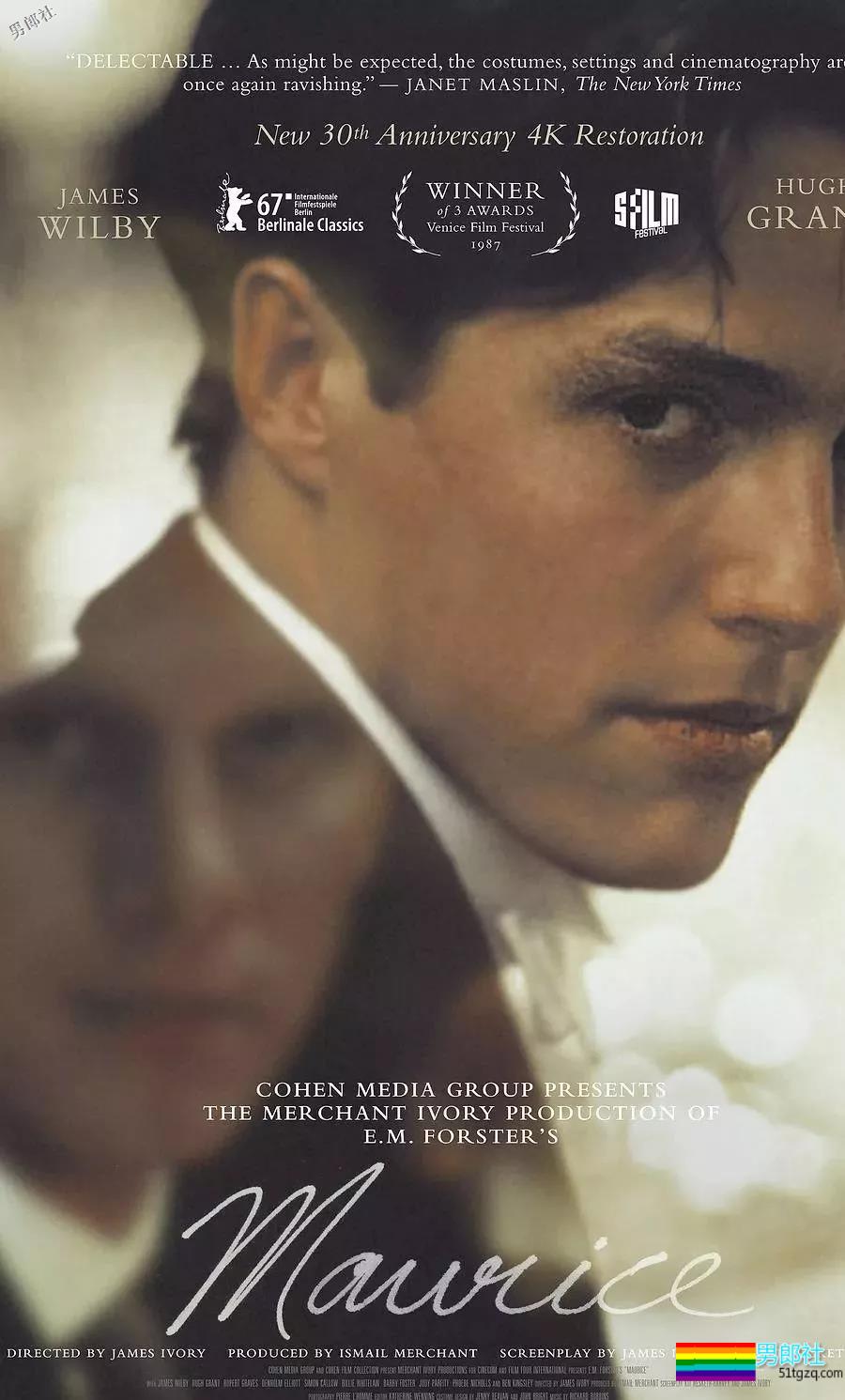 你把我掰弯,自己却转身和女人结婚-51虹马