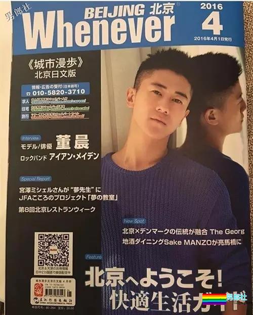 从清纯国民校草到知名卖肉男模，洗澡还被基友全果直播 - 51虹马