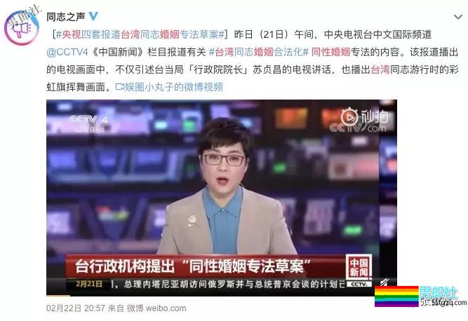 “我拍过关于特殊人群的电影”，感谢芒果台，让我们变成了特殊人群。 - 51虹马