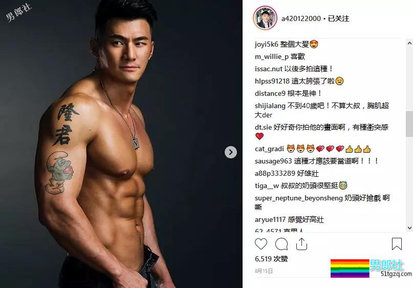 与名媛同游曼谷的天菜大叔难不成是0？网友评价亮了！ - 51虹马