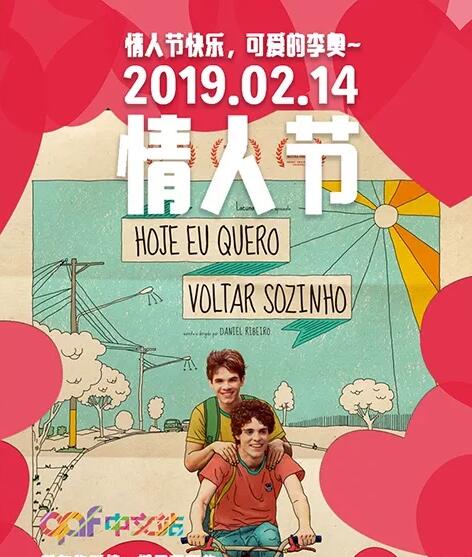 情人节 | 希望所有的爱情，都是甜甜的-51虹马