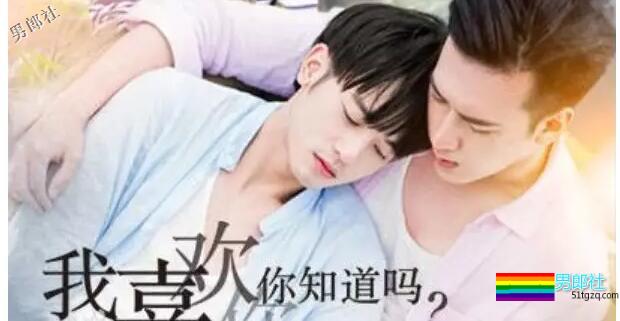 两部：高大帅气专情攻 X 亦直亦弯任性受。。。-51虹马