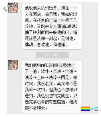 我炮上了一个经常出差的男人 - 51虹马