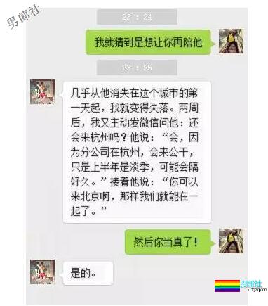 我炮上了一个经常出差的男人 - 51虹马