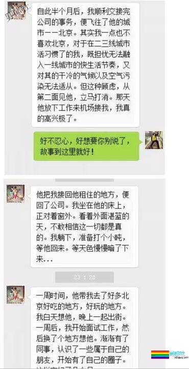 我炮上了一个经常出差的男人 - 51虹马