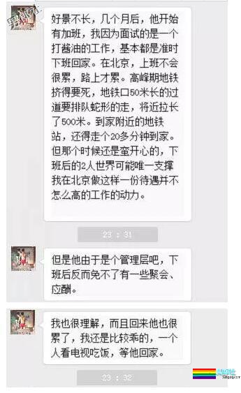 我炮上了一个经常出差的男人 - 51虹马