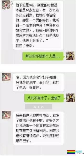 我炮上了一个经常出差的男人 - 51虹马