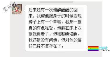 我炮上了一个经常出差的男人 - 51虹马