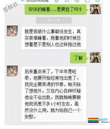 我炮上了一个经常出差的男人 - 51虹马