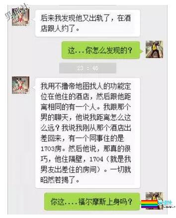 我炮上了一个经常出差的男人 - 51虹马